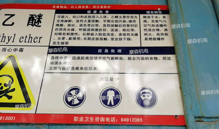 易燃易爆環境.jpg